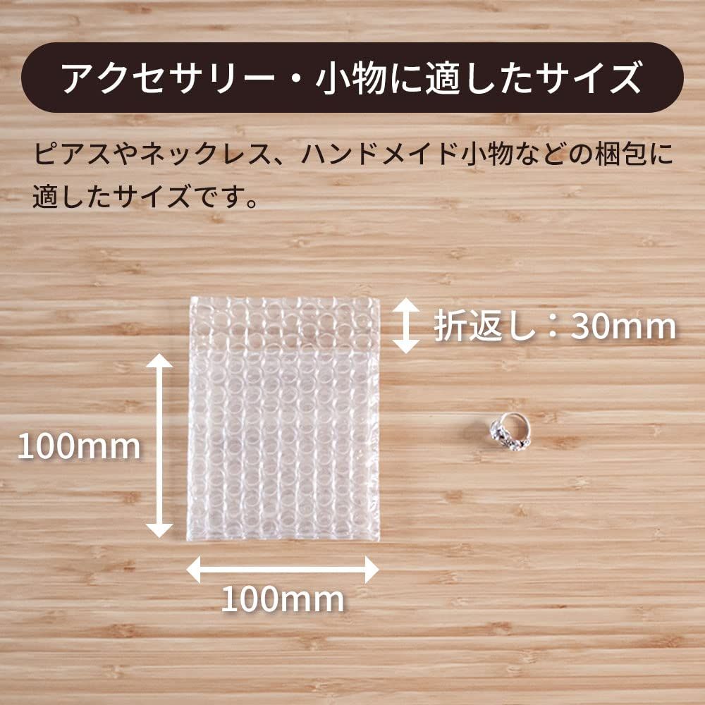 ボックスバンク プチプチ袋 エアキャップ袋 Sサイズ 30 mm セット 三層品 KF 01-1000-a 2
