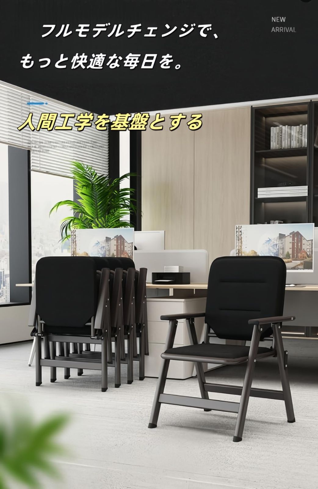 高反発座面 通気性