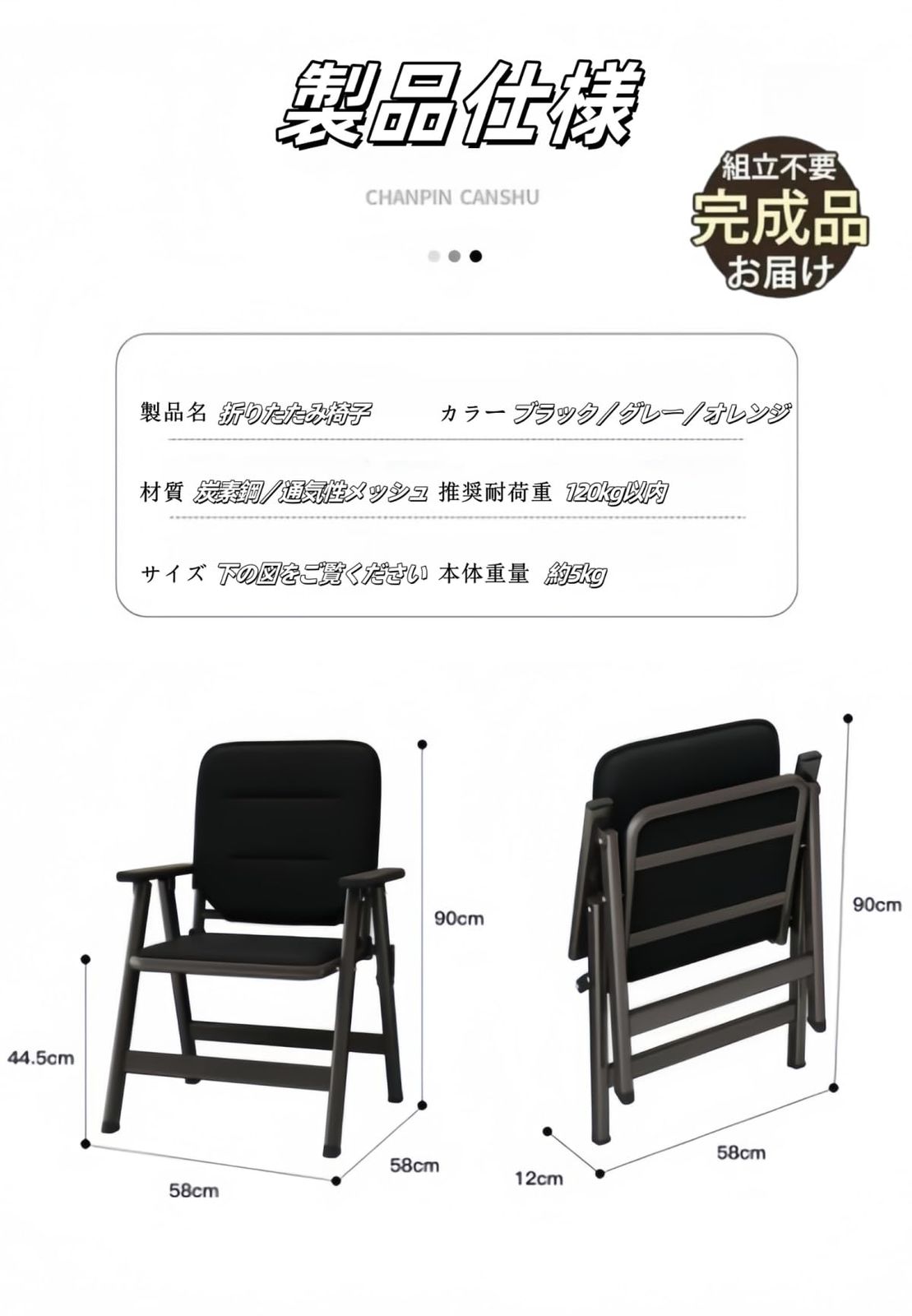  PANCY ミーティングチェア パイプ椅子 完成品 人間工学 折り畳み 会議椅子 軽量 持ち運び 高反発座面 通気性 オフィス 会社 会議 講習 幅58cm 奥行58cm 高さ90cm オレンジ 仕事用チェア オフィスチェア ワークチェア 椅子 チェア