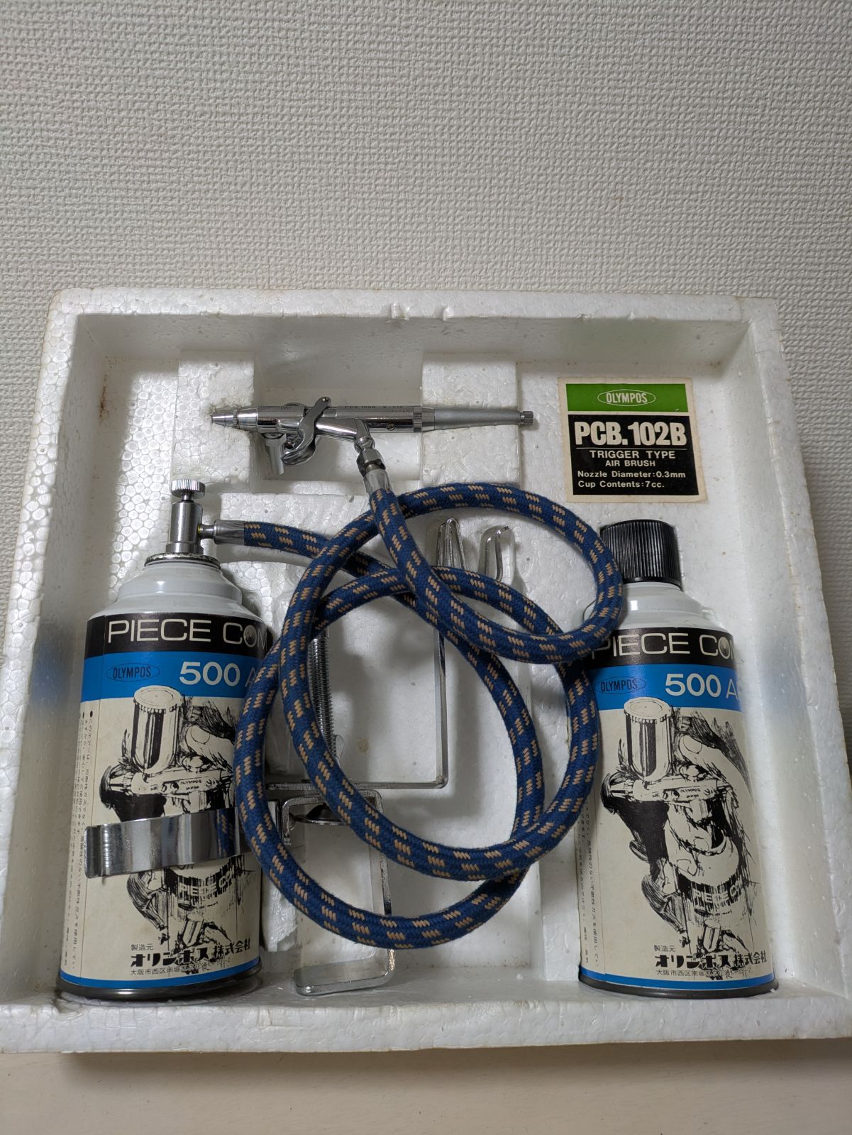 OLYMPOS オリンポス エアブラシセット PIECE COMBIE PCB-102B ほぼ未 