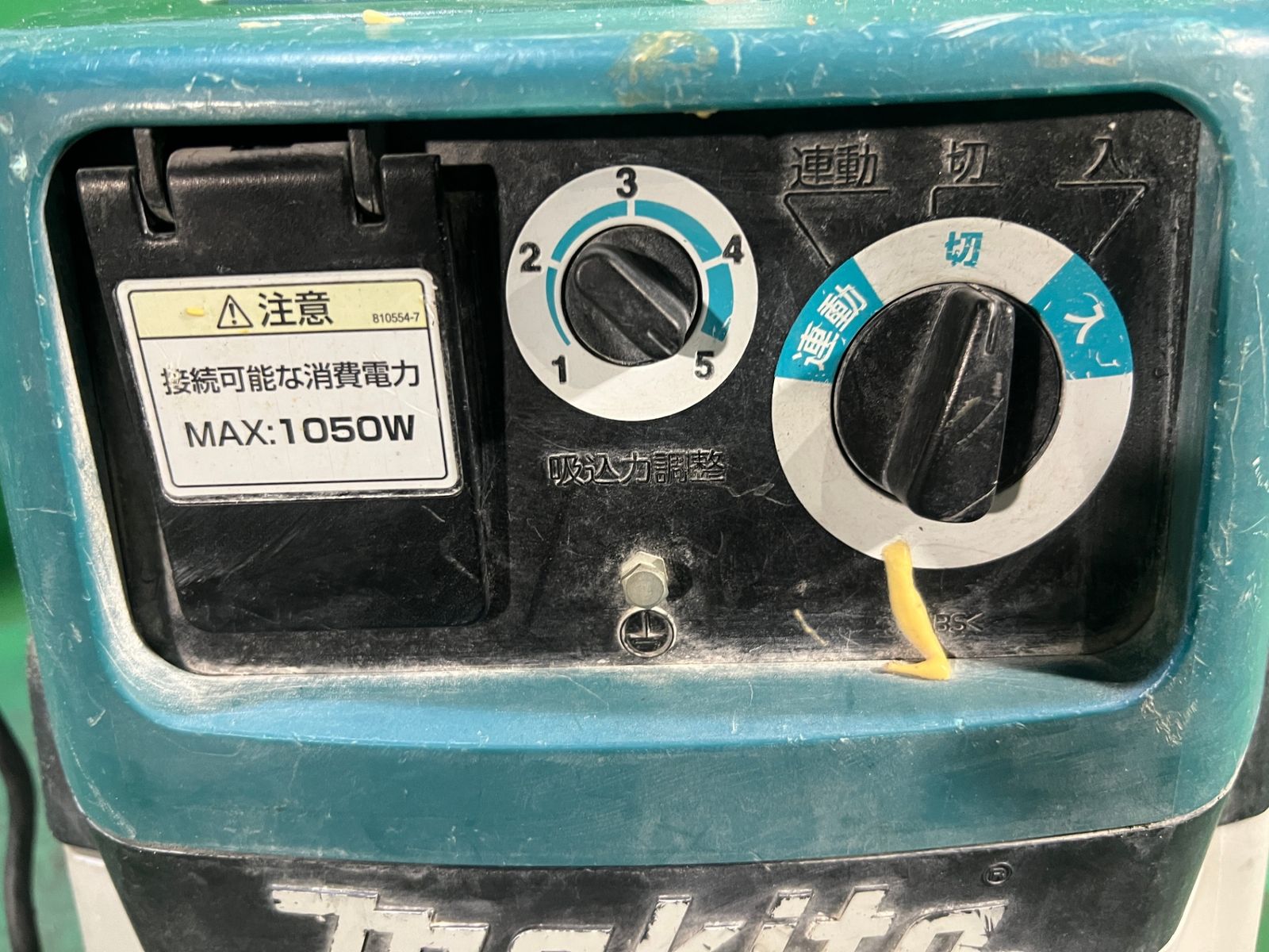  品 makita マキタ 100 V 8 L 粉じん 集じん機 484 工具連動 コード式 業務用 集塵機 掃除機 クリーナー123102 電動ハンマー 電動工具 エア工具