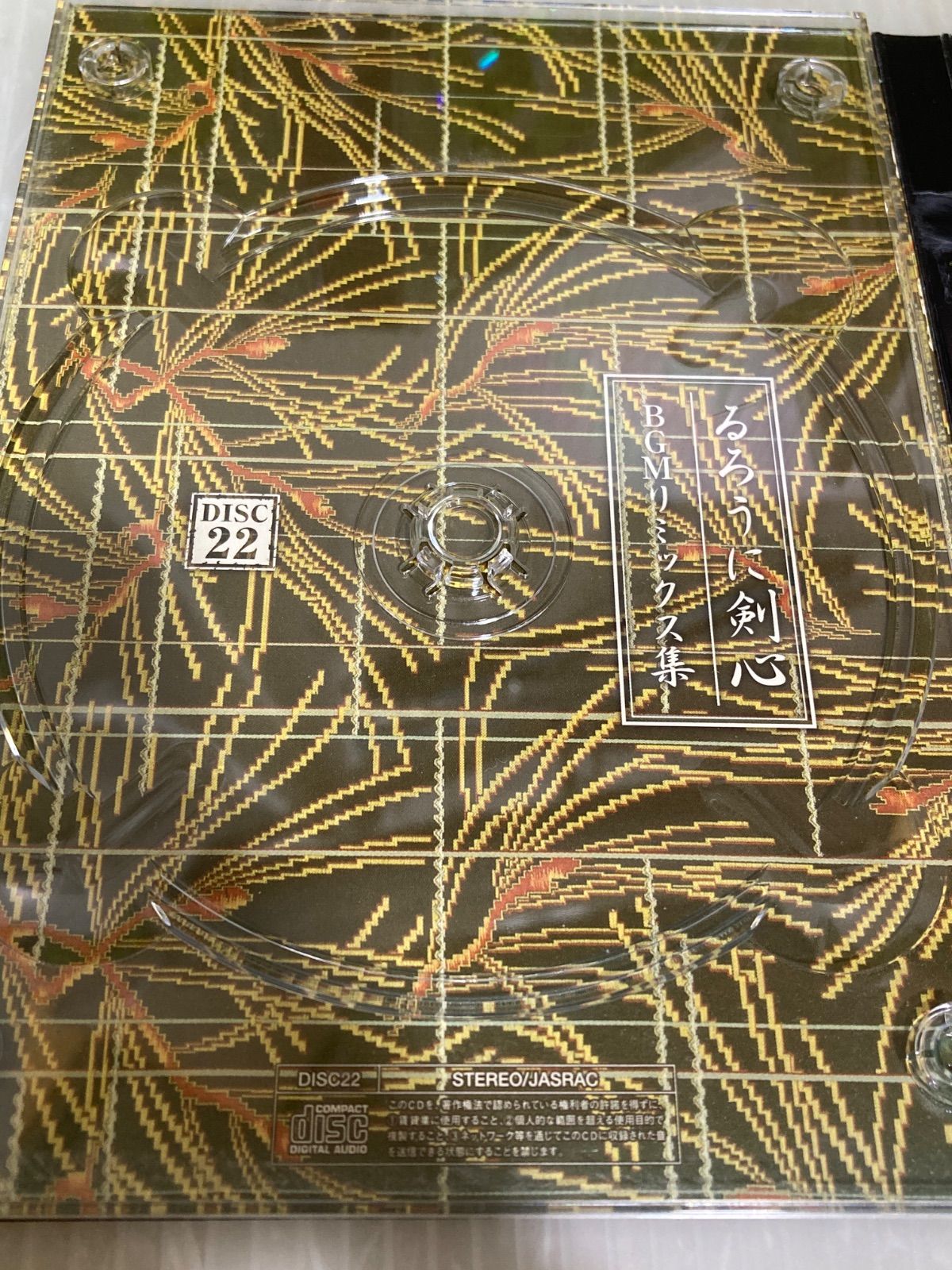るろうに剣心剣心伝全集 DVD BOX 22枚組 るろうに剣心 DVD-BOX 全集