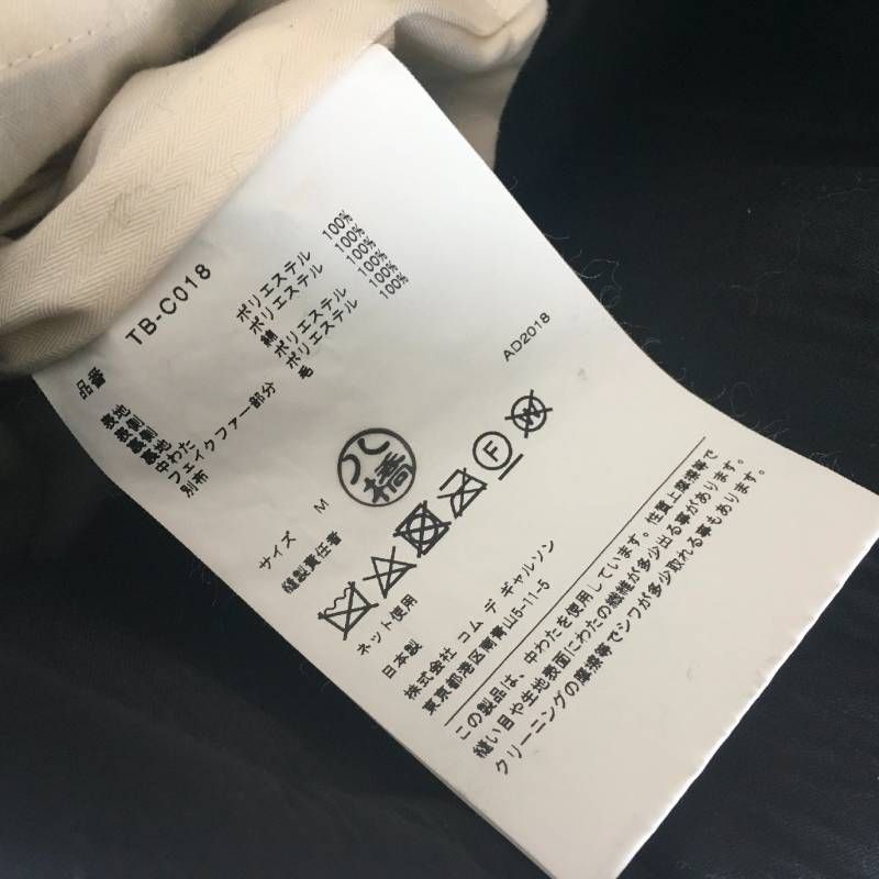 美品 AD2018 tricot COMME des GARCONSトリココムデギャルソン 
