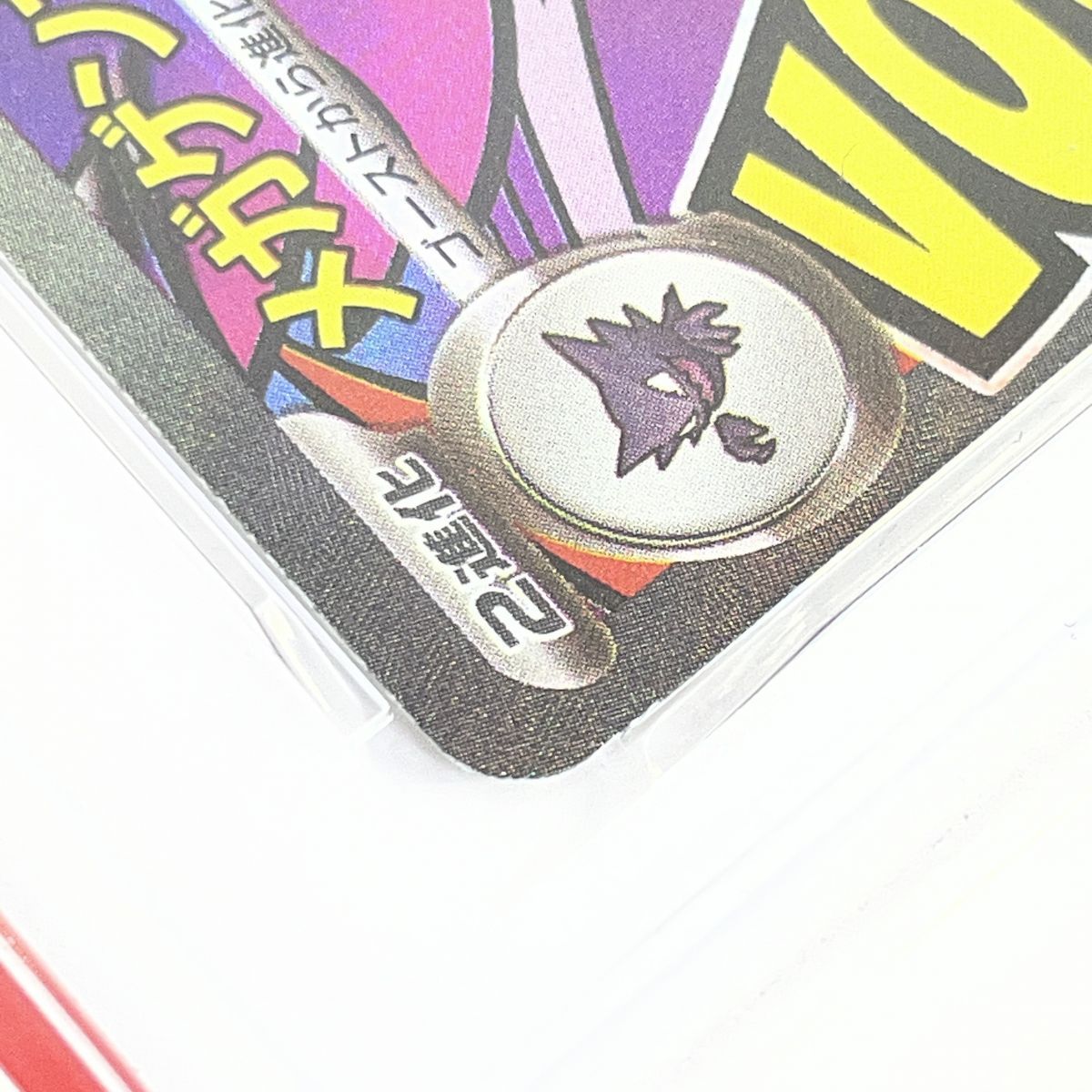 PSA10】ポケモンカード メガゲンガーex M2a 230/193 MA エラーカード