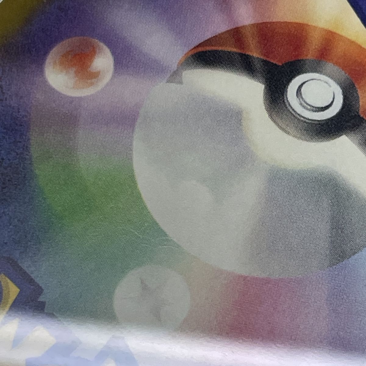PSA10】ポケモンカード メガゲンガーex M2a 230/193 MA エラーカード