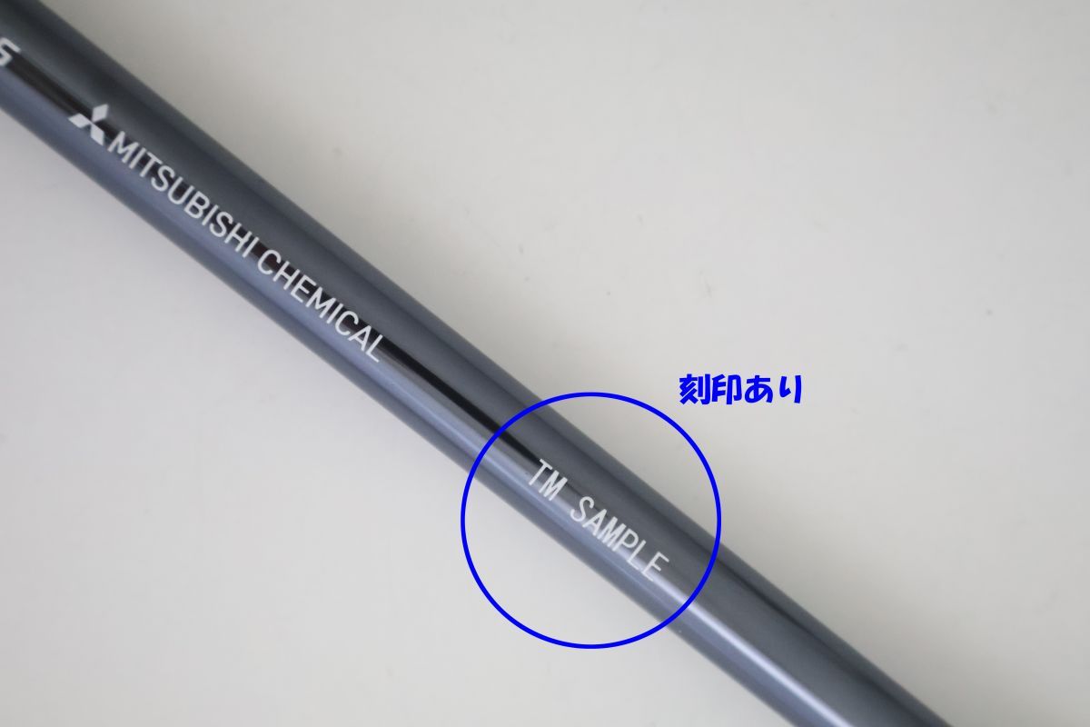 ○訳有激安！テーラーメイド ドライバー用スリーブ付き！三菱ケミカル