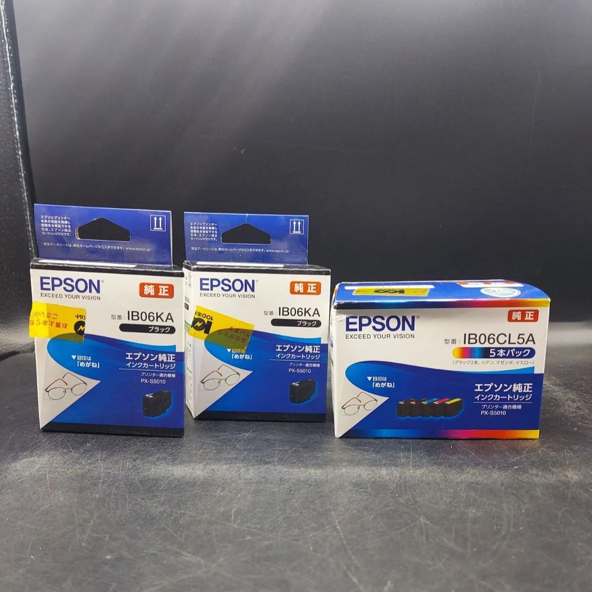 期限切れ 純正 エプソン IB06CL5 インクカートリッジ EPSON 5本