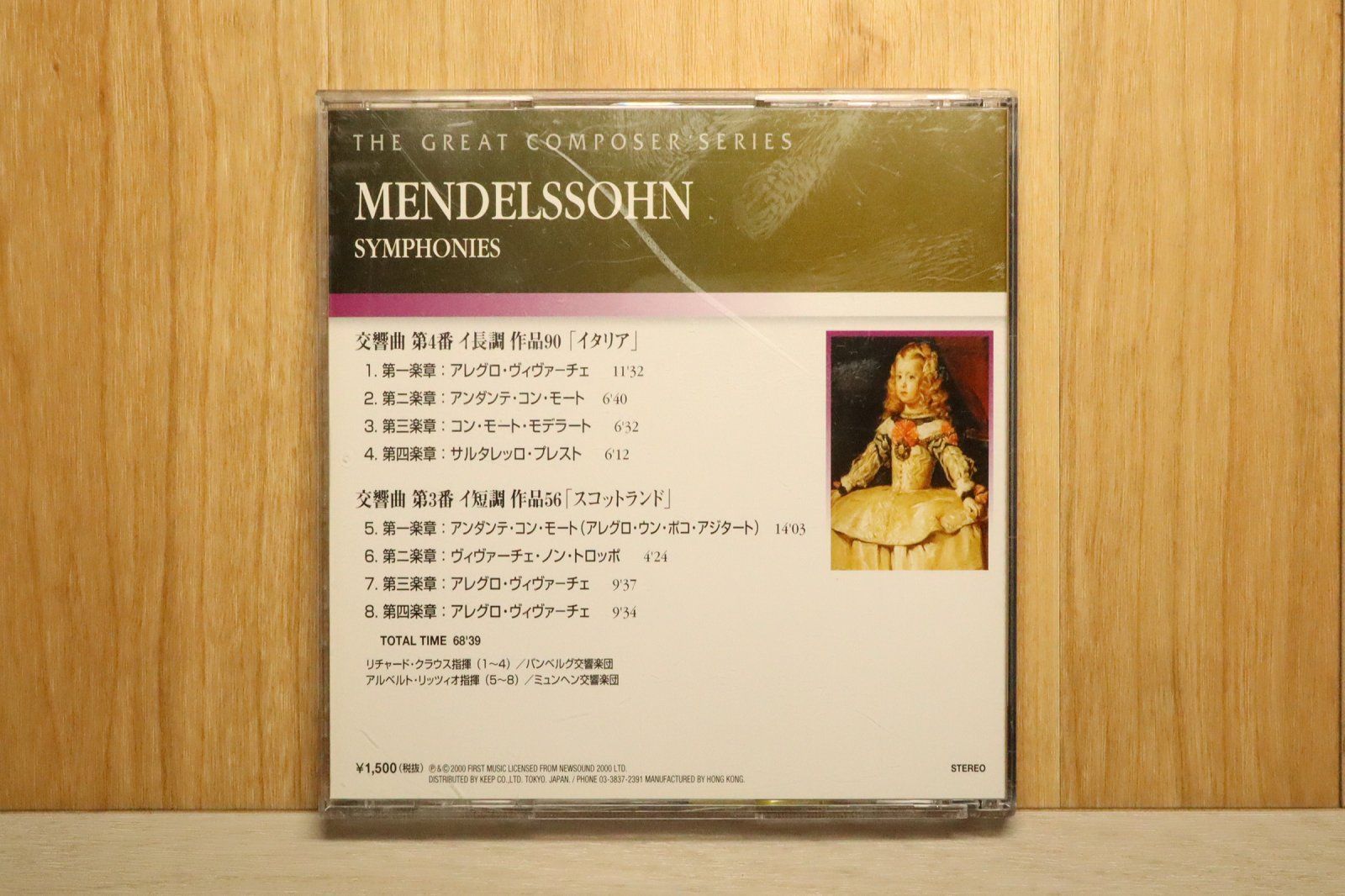 国内盤CD☆クラシックCD/□ 交響曲第4番「イタリア」と交響曲第3番