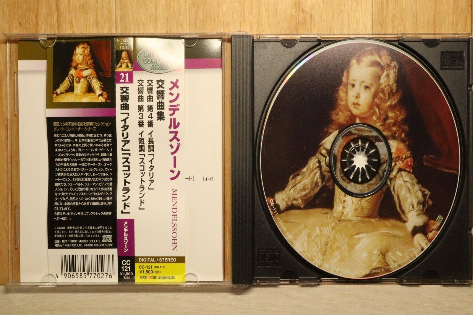 国内盤CD☆クラシックCD/□ 交響曲第4番「イタリア」と交響曲第3番