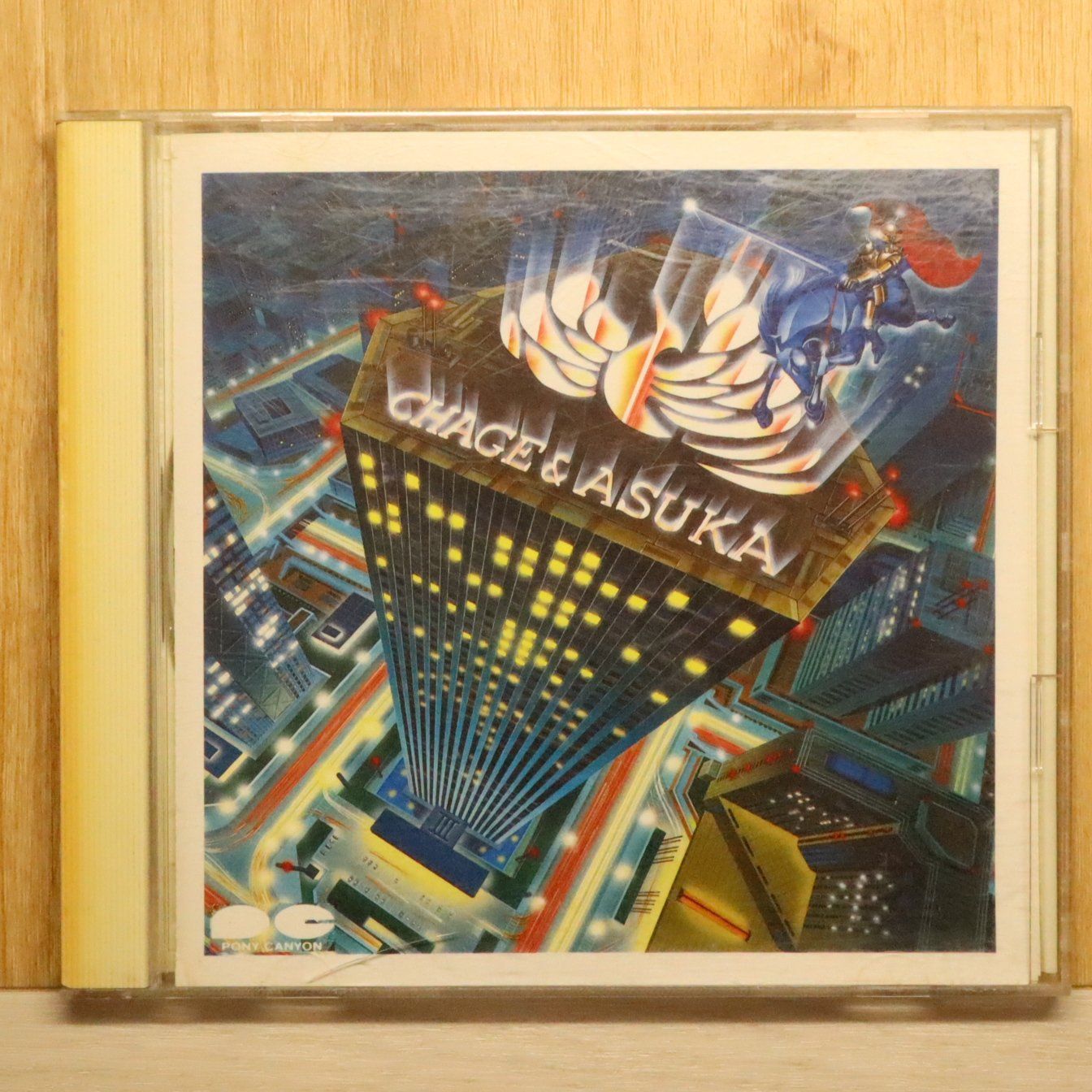 国内盤CD☆チャゲ&飛鳥/CHAGE and ASKA□ 黄昏の騎士 【PCCA00098
