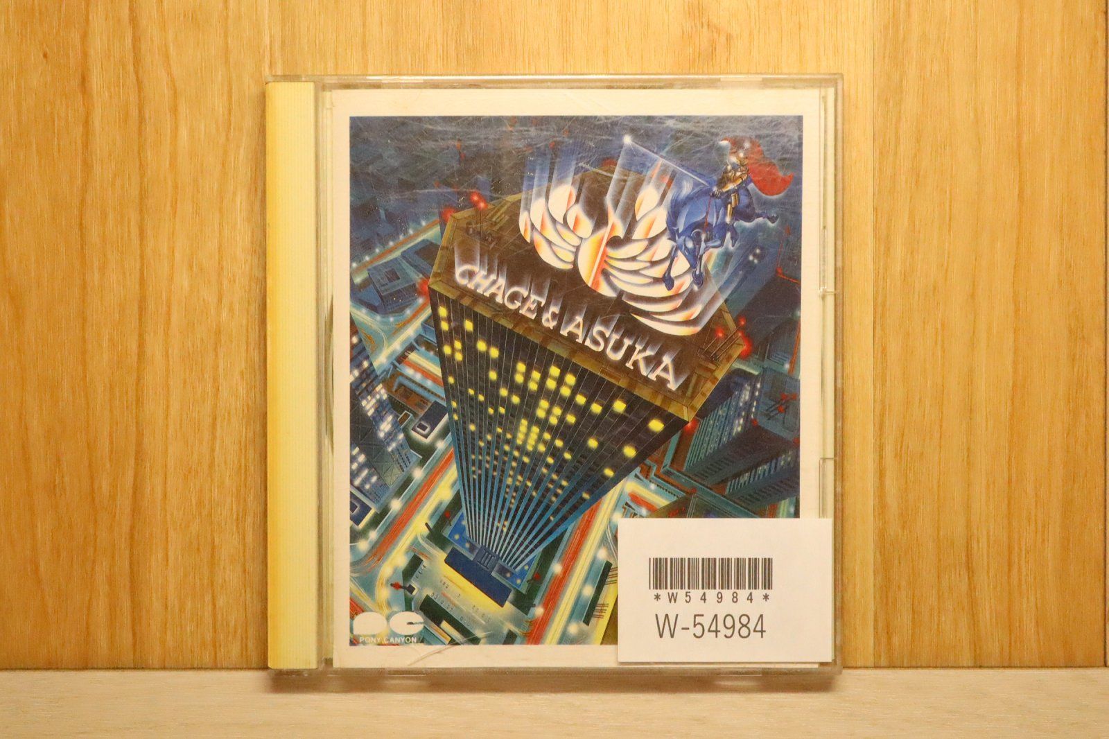 国内盤CD☆チャゲ&飛鳥/CHAGE and ASKA□ 黄昏の騎士 【PCCA00098