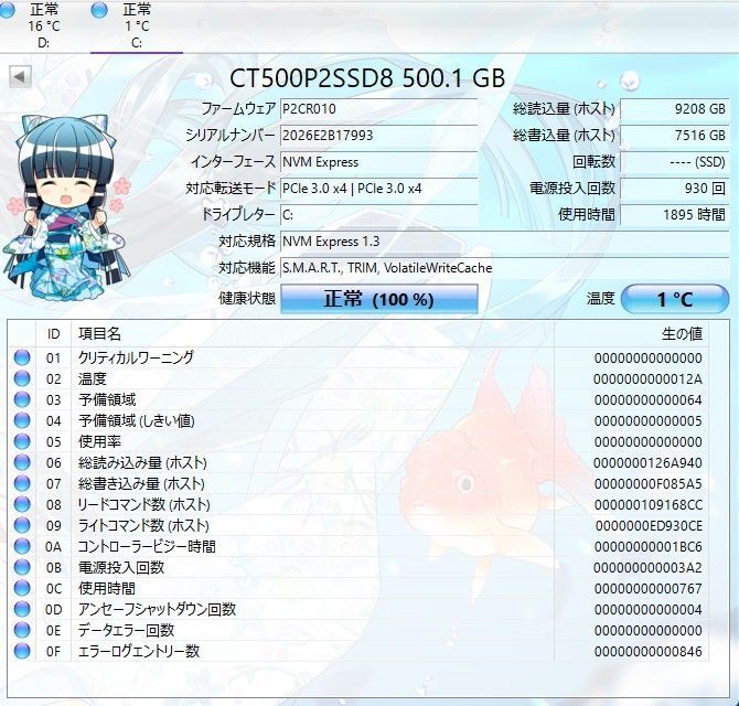 中古】FRONTIER Ryzen5/GTX1660S/SSD+HDD - メルカリ