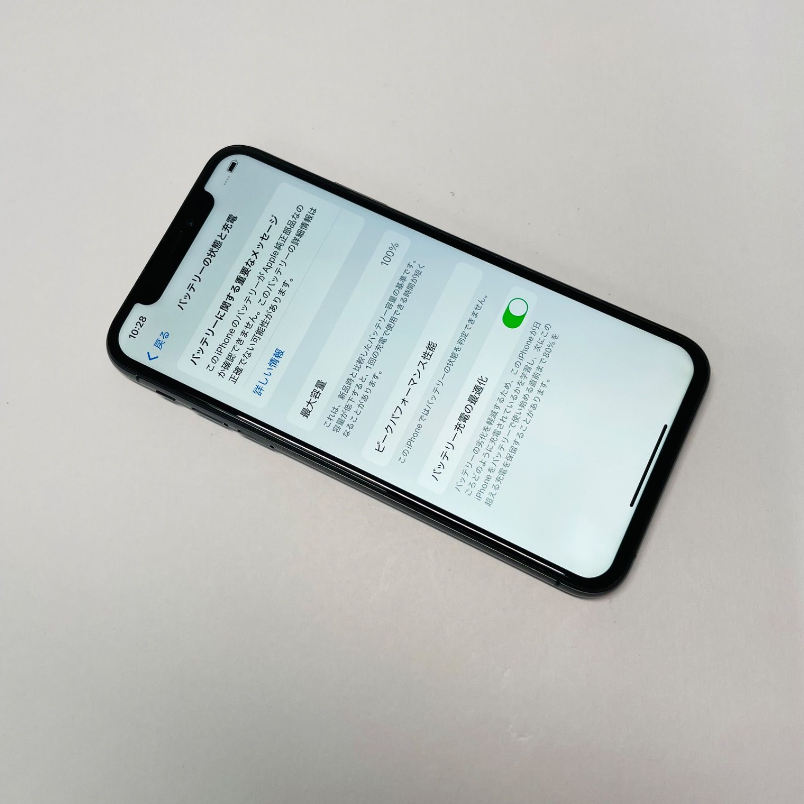 iPhone XS 64GB SIMフリー 電池100% 62655