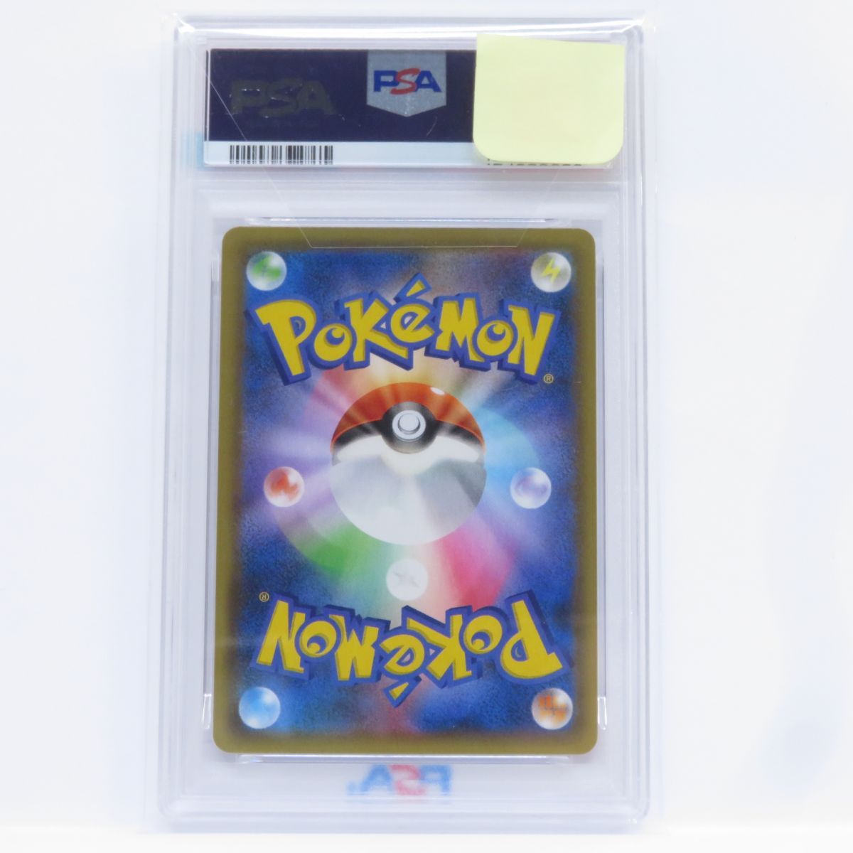 PSA 10 ポケモンカード レシラム s 8 a P 020 025 25 th 鑑定品