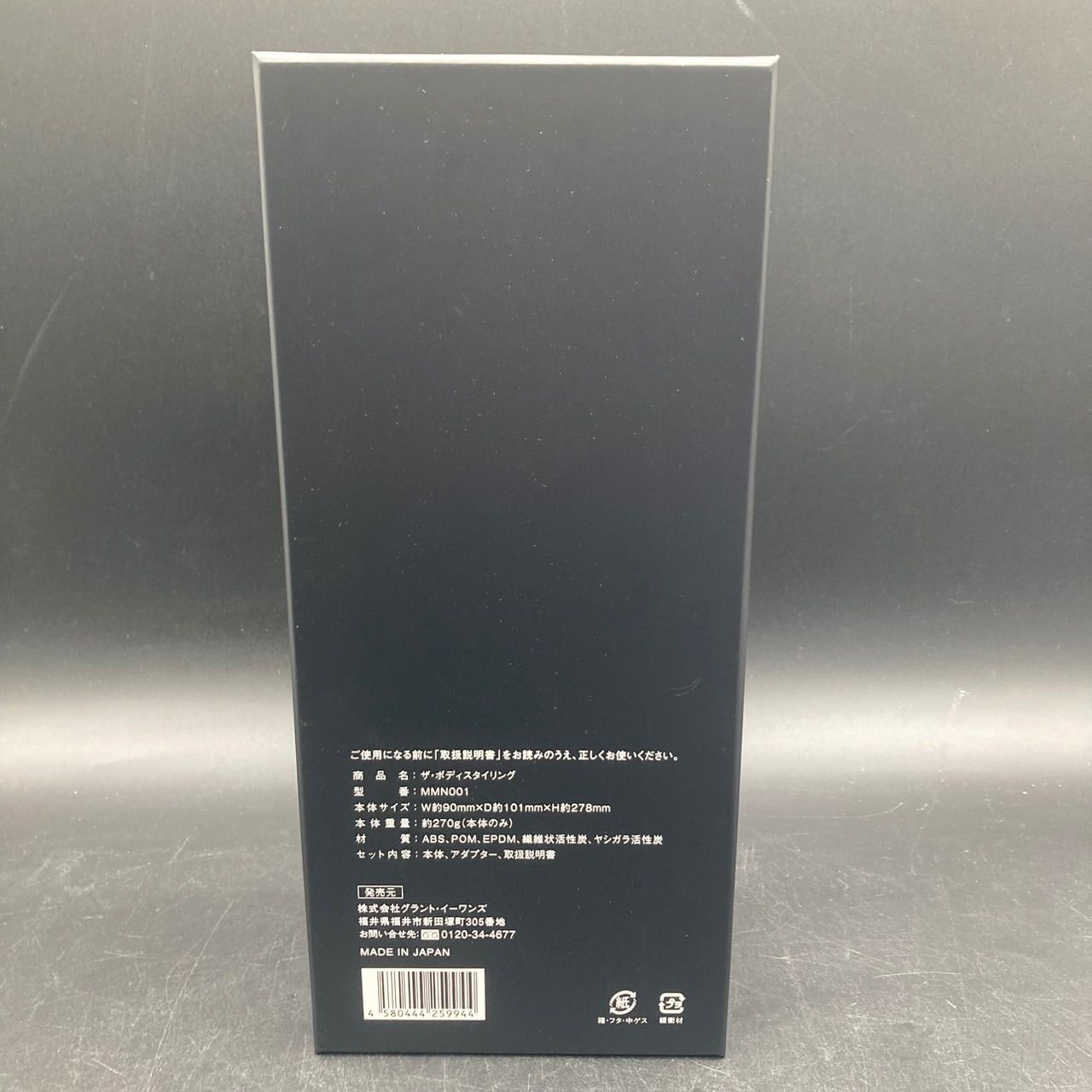 A144 ※Min様専用【未開封】THE BODY STYLING シャワーヘッド NMN001 ザ