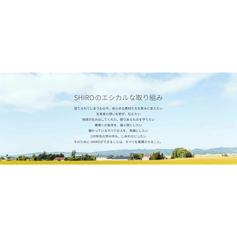  SHIRO ホワイトリリー ルームフレグランス 200 mL 約2か月半分 香料リニューアル前 キッチン 住宅設備