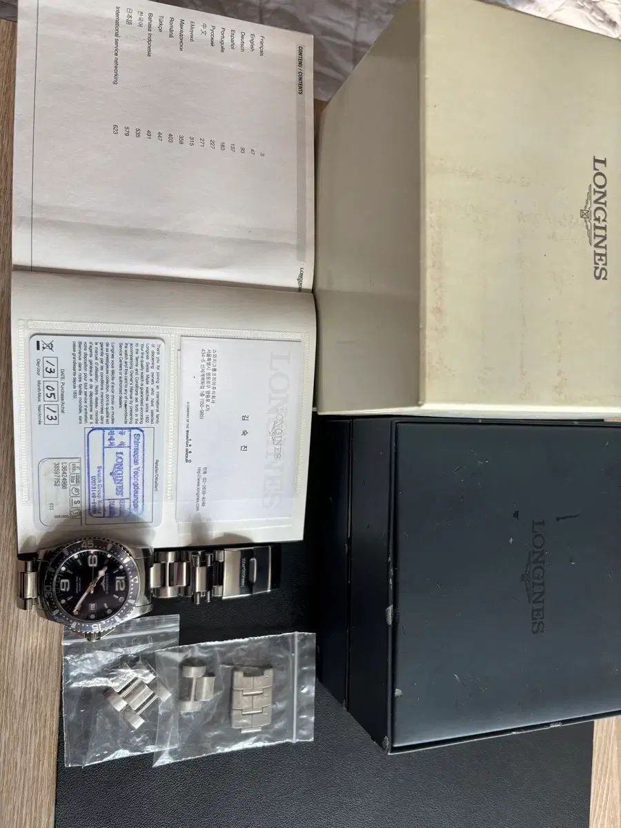 LONGINES ロンジン ハイドロ コンクエスト オート 41mm 時計 フルセット