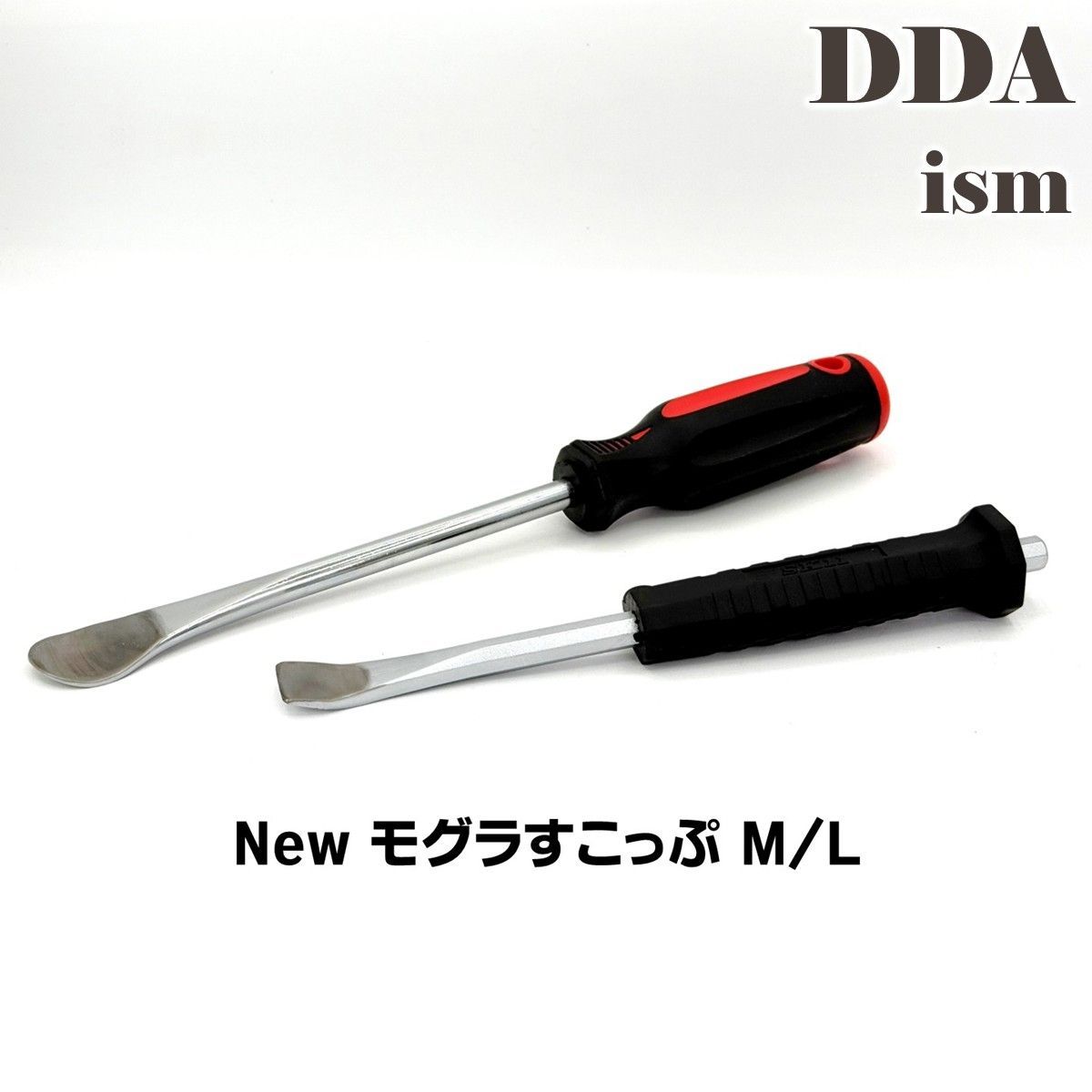 ＼菌糸ボトルの掘り出し作業を力強くサポート／【DDA】 モグラすこっぷ (MLセット) dda クワガタ 幼虫 飼育 菌糸ビン