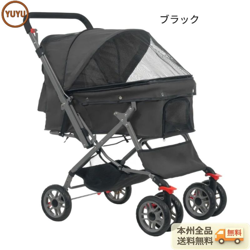 ペットカート 対面式 折りたたみ 多頭 中型犬 小型犬 猫 2way ペットカート 対面式 折りたたみ 多頭 中型犬 小型犬 猫 2way
