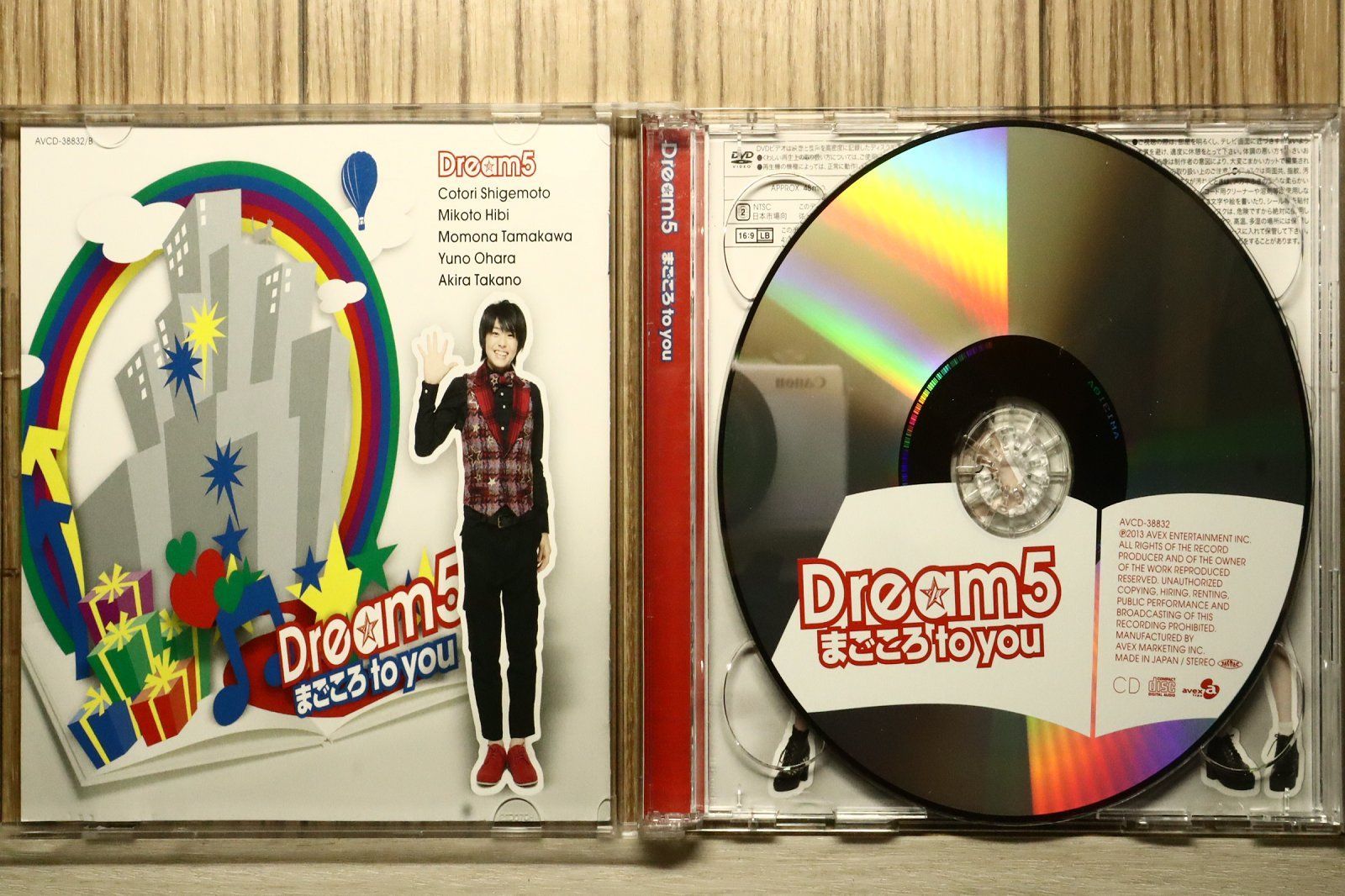 国内盤CD☆ドリーム5/Dream5□ まごころ to you (ALBUM+DVD