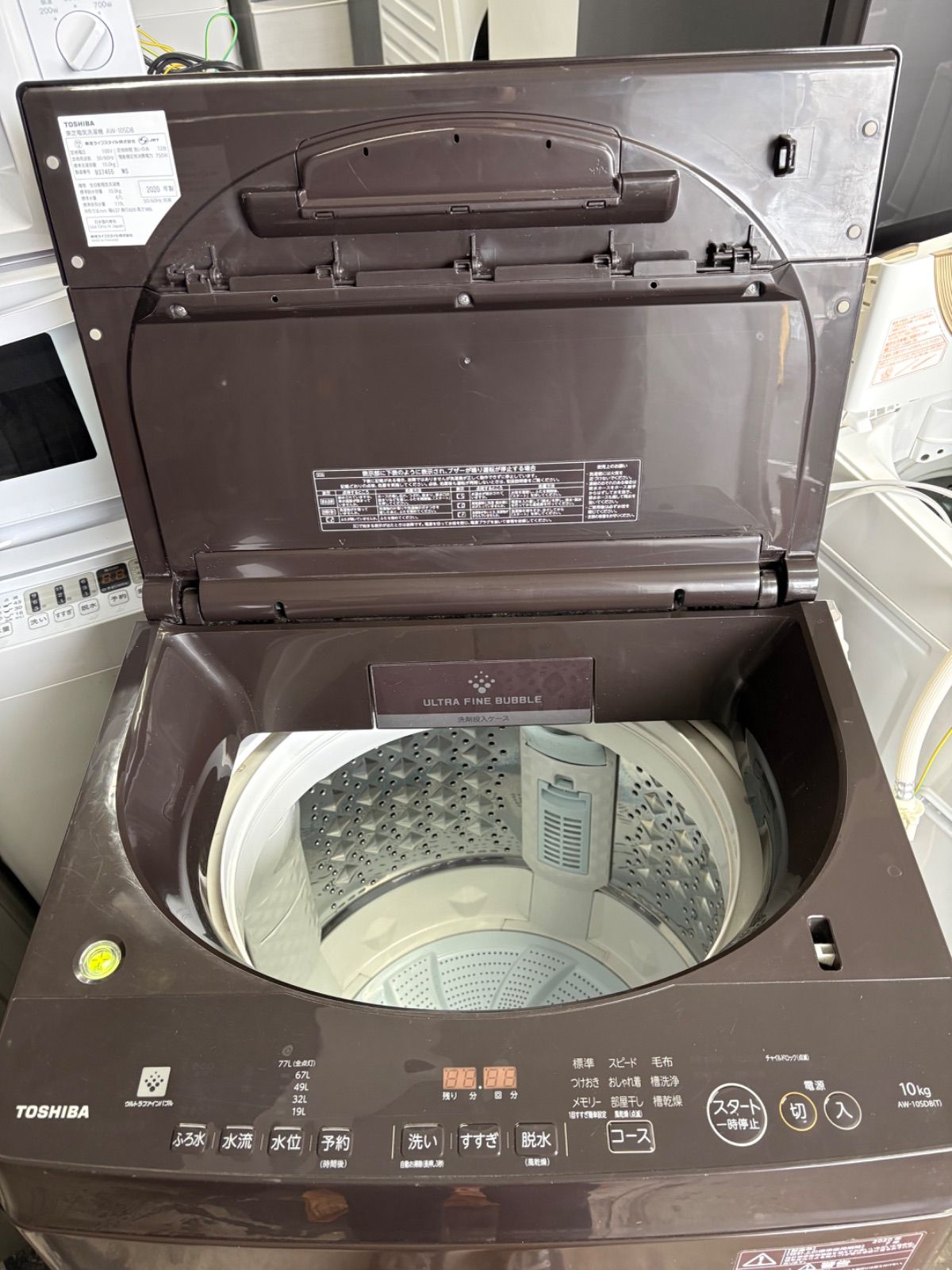東芝TOSHIBA 縦型洗濯機(AW-10SD8) ボルドーブラウン 【公式通販】