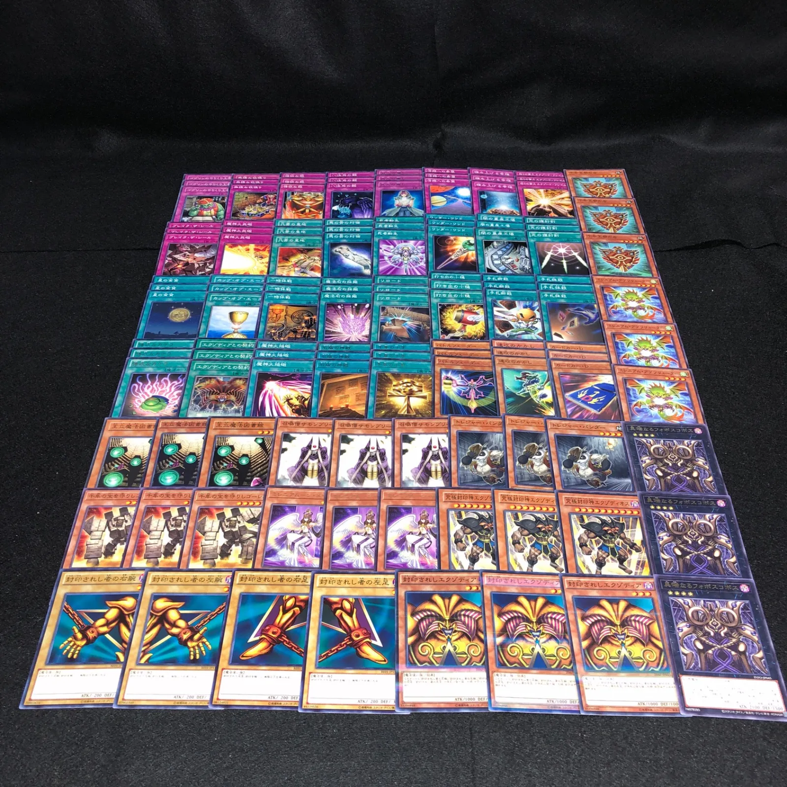 2026年最新】活路 エクゾの人気アイテム - メルカリ