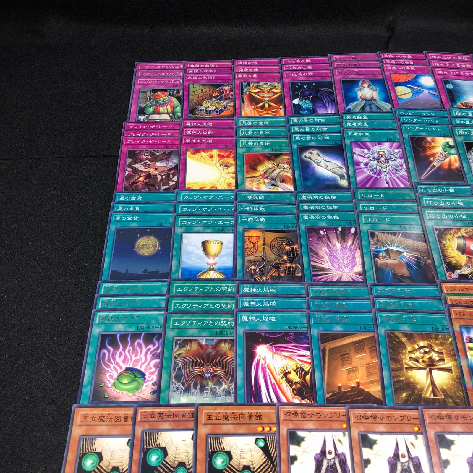 No.PP351 遊戯王 エクゾディア 図書館エクゾ パンダエクゾ 千年エクゾ