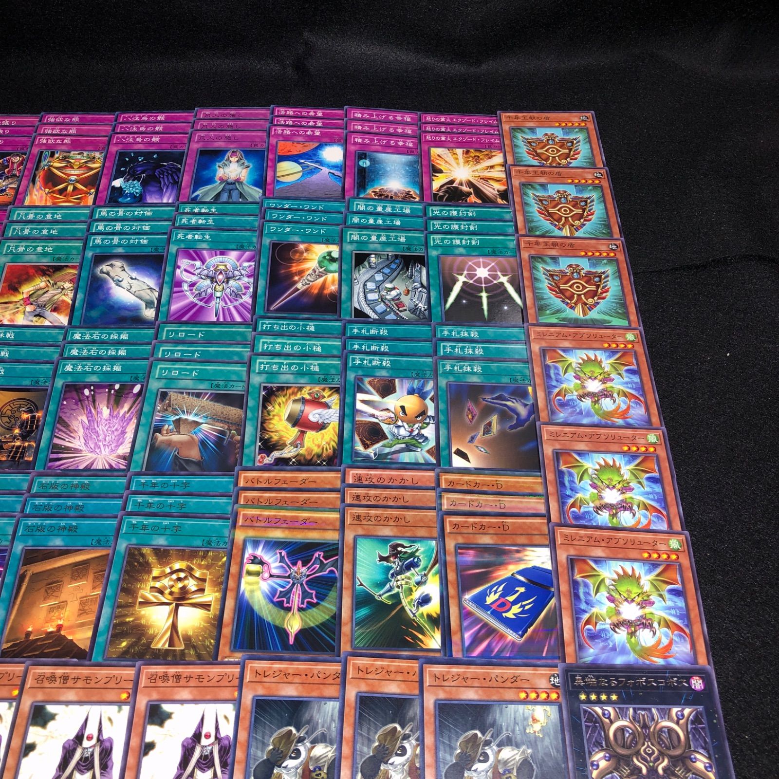 No.PP351 遊戯王 エクゾディア 図書館エクゾ パンダエクゾ 千年エクゾ