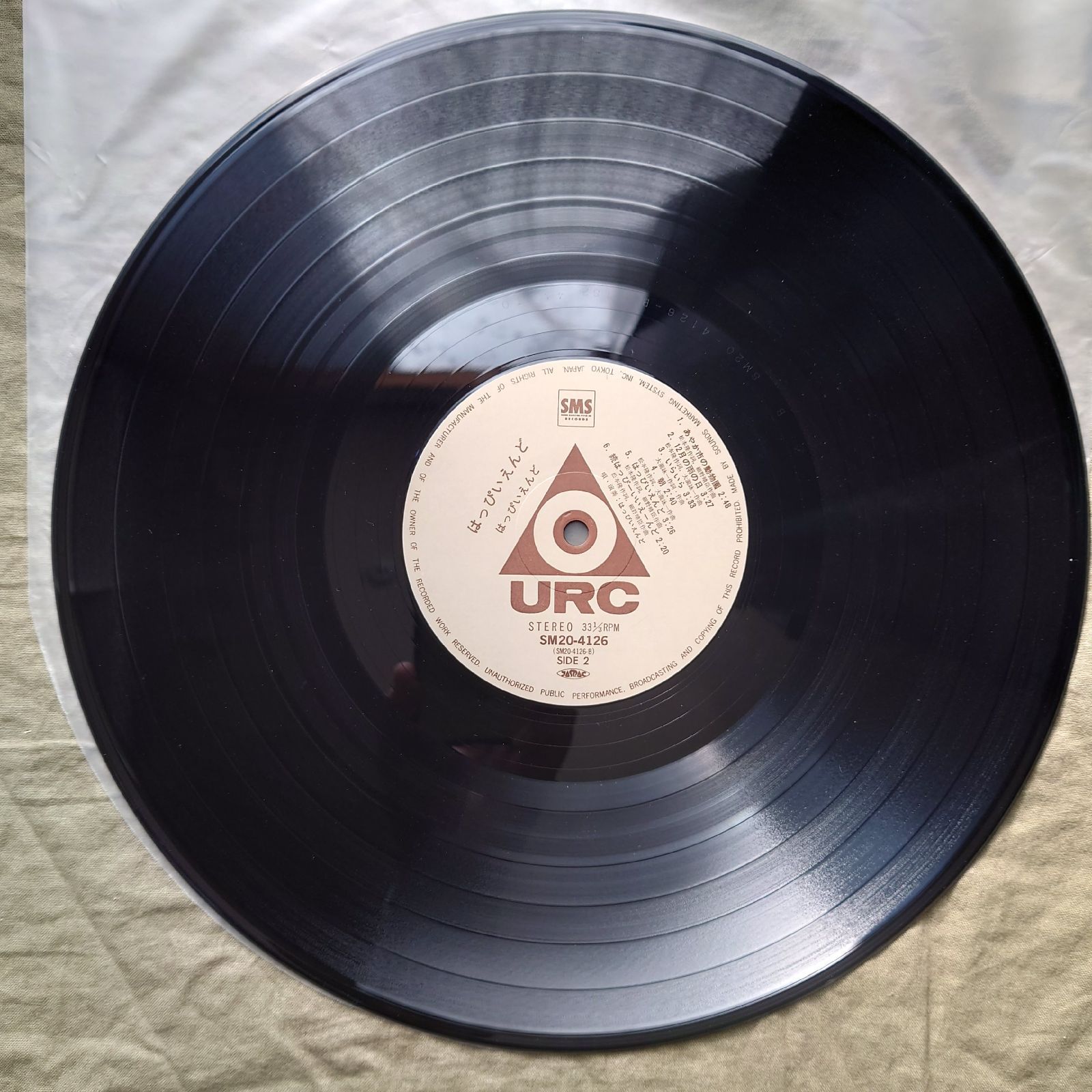傷なし美盤 レア盤 1980年 国内盤 はっぴいえんどLPレコード