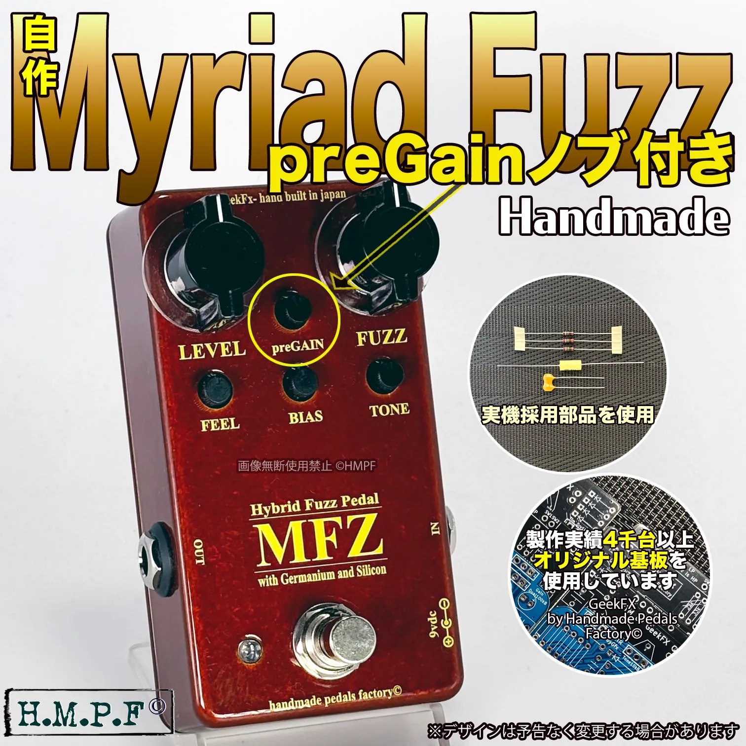 2026年最新】Myriad fuzz クローンの人気アイテム - メルカリ