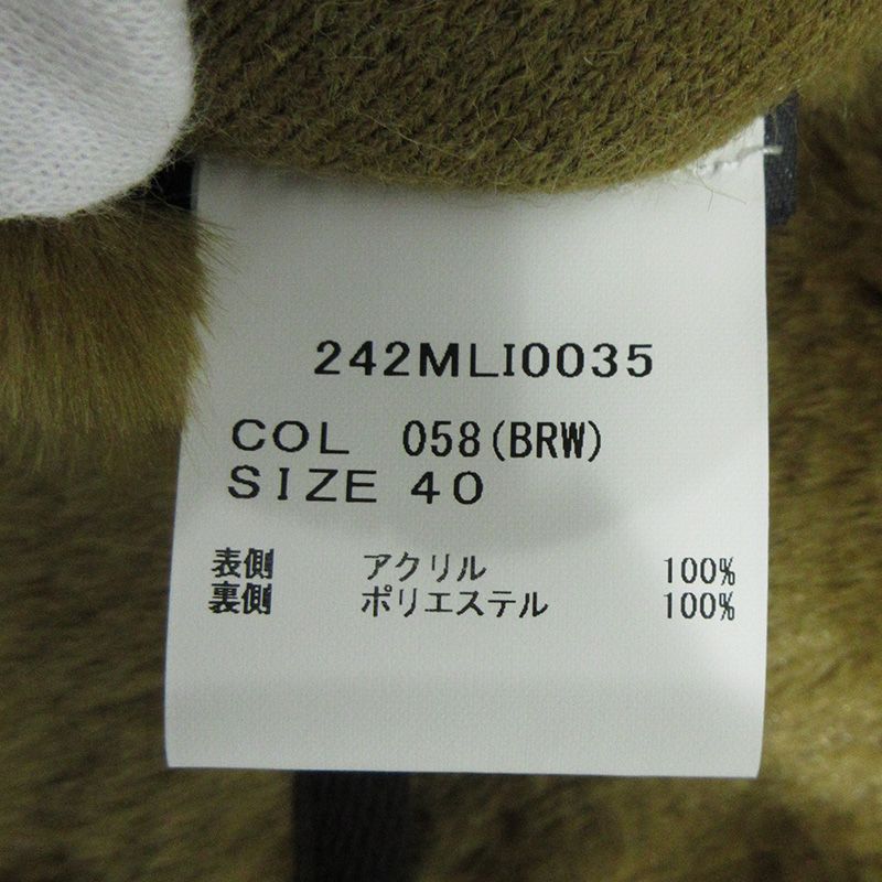 ファーライナー