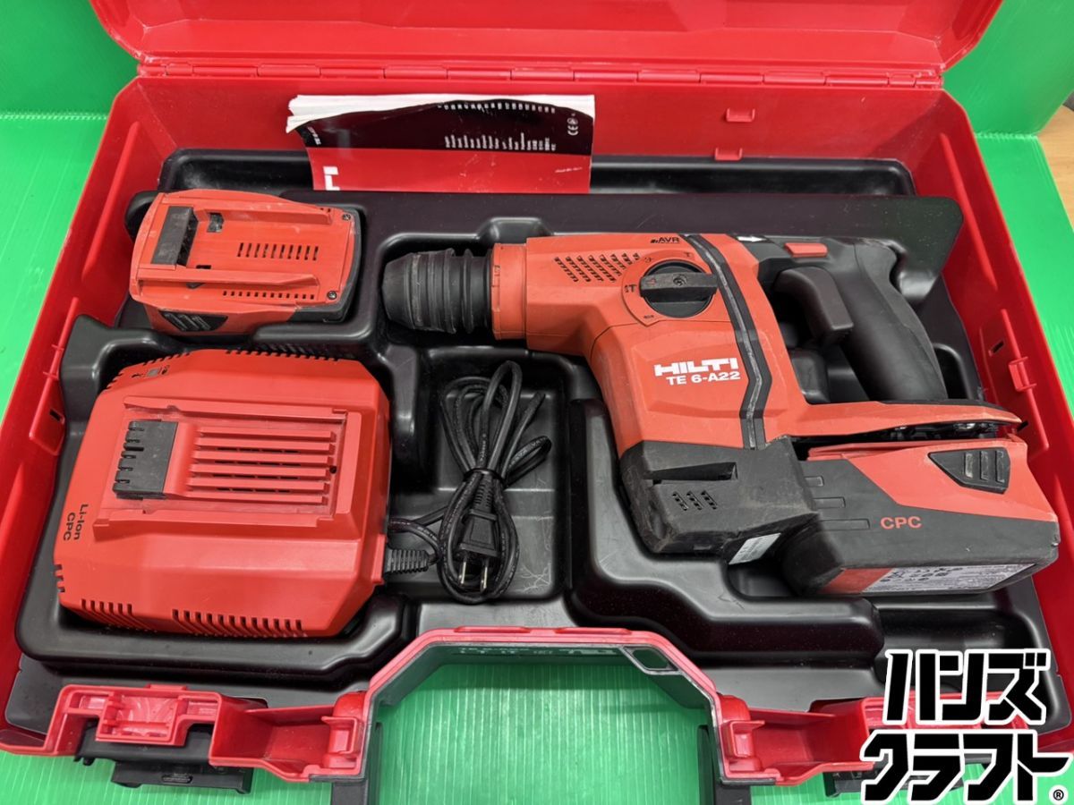 ヒルティ 充電式ロータリーハンマドリル TE 6-A 22 バッテリ 21.6 V 5.2 Ah 充電器 ケース付き HILTI