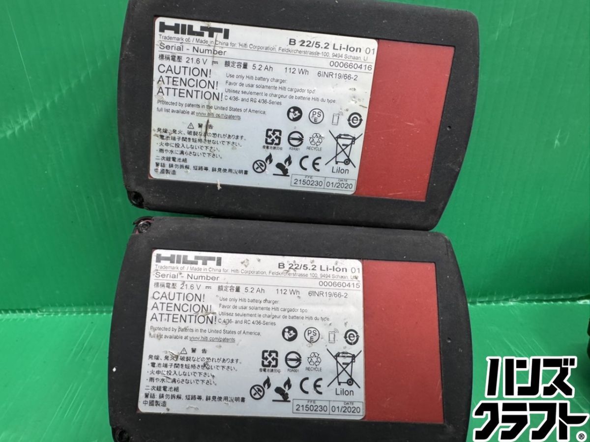 充電式ロータリーハンマドリル TE