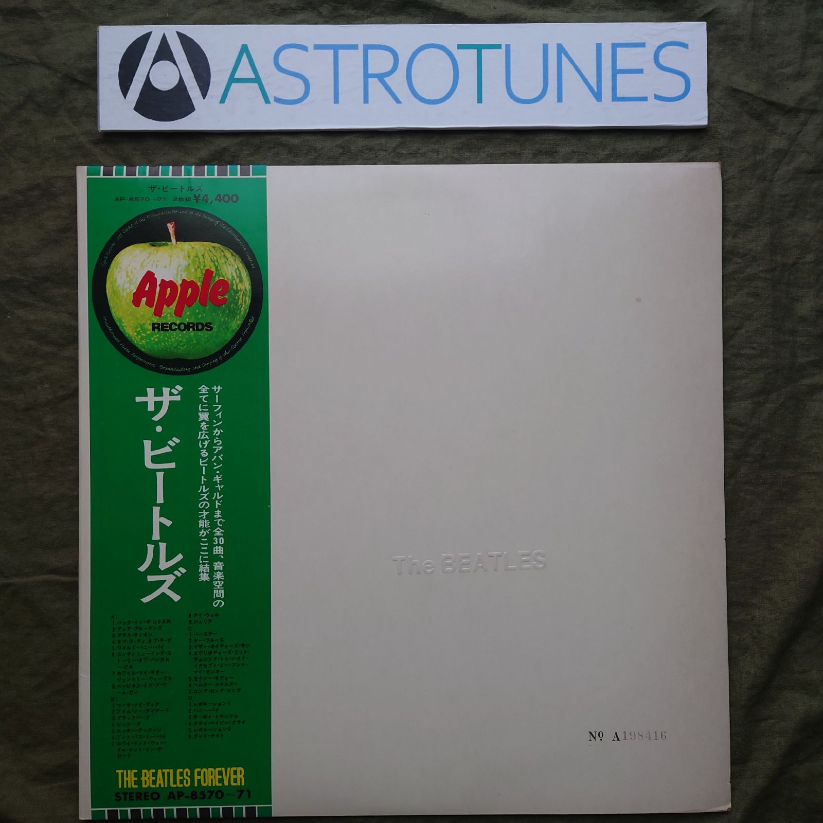 傷なし美盤 良ジャケ 1973年 国内盤 2枚組LPレコード ザ・ビートルズ