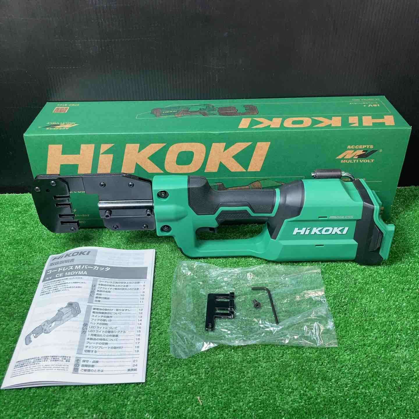 ハイコーキ HIKOKI コードレスMバーカッタ NN 本体のみ