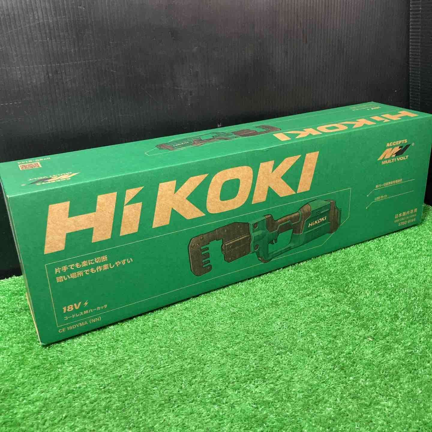 HIKOKI コードレスMバーカッタ