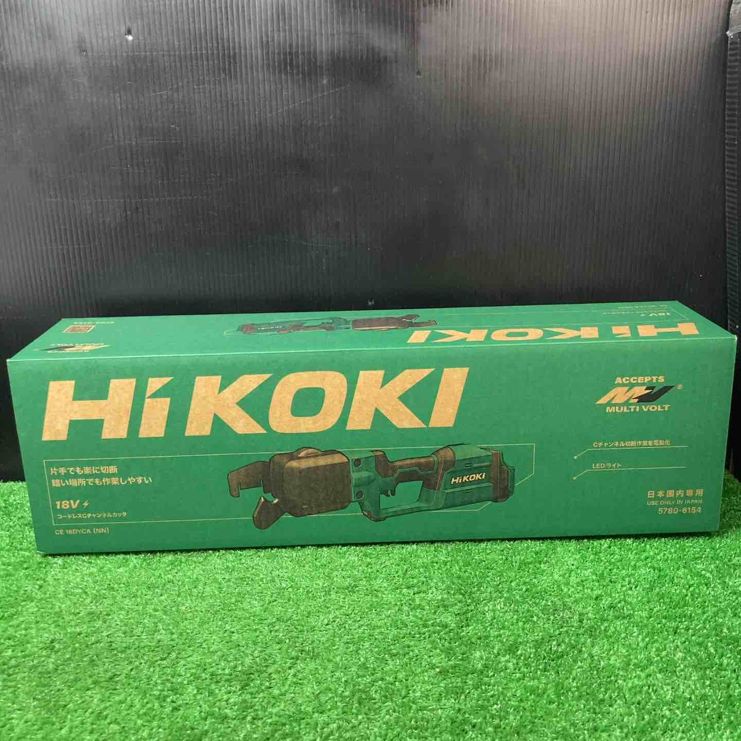 HIKOKI コードレスCチャンネルカッタ