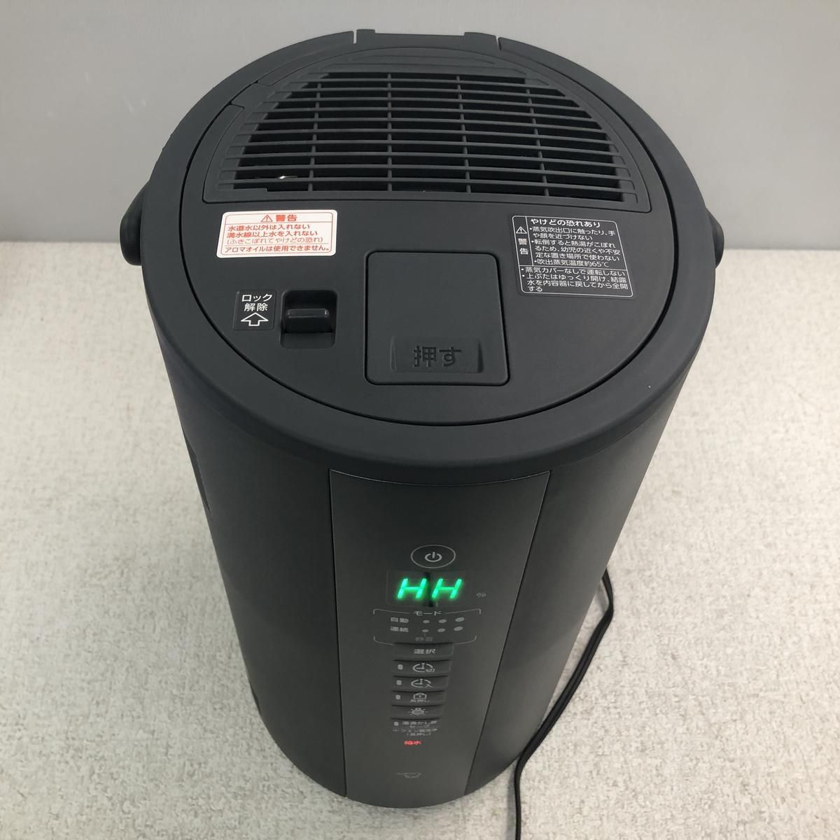 ☆未使用☆ 加湿器 ZOJIRUSHI 象印マホービン スチーム式 ソフト 