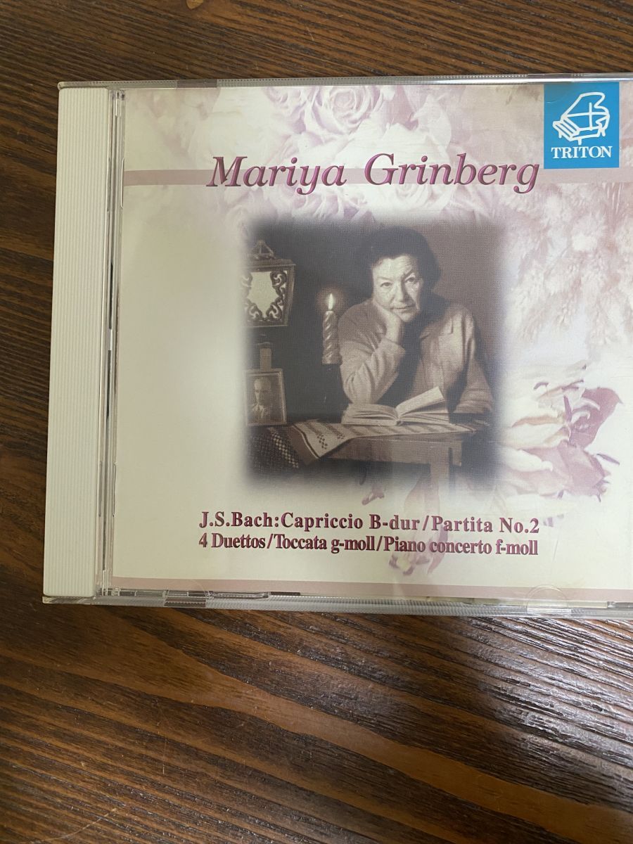 ロシアピアノの巨匠達 マリヤ グリンベルグ バッハ作品集 Mariya Grinberg CD