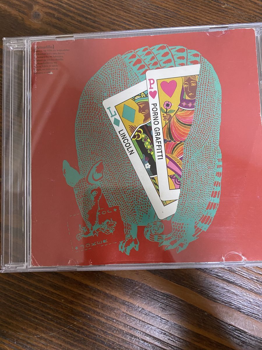 ポルノグラフィティ リンカーン PORNO GRAFFITTI LINCOLN LION レンタルCD