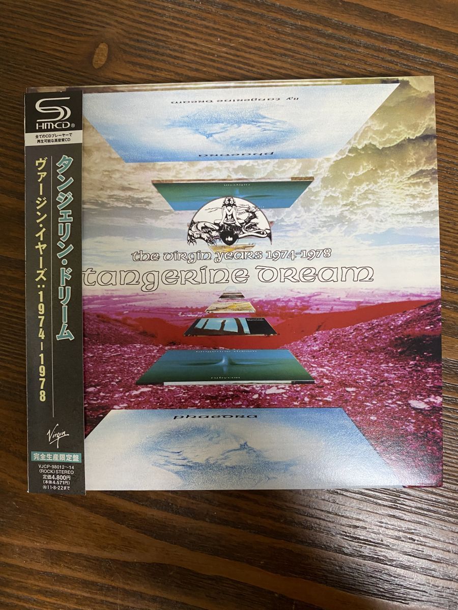 ヴァージン イヤーズ 1974 1978 タンジェリン ドリーム EMIミュージック ジャパン 3 CD