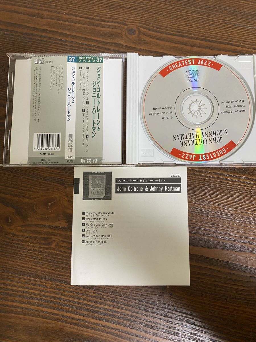  ジョン コルトレーン ジョニー ハートマン CD ジャズ CD