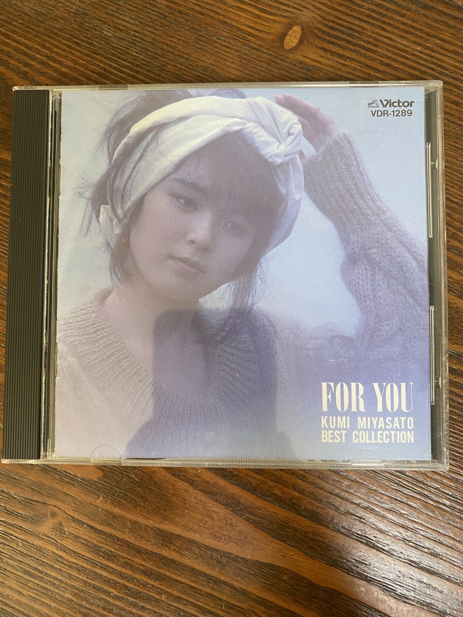 FORYOUベストコレクション 宮里久美 ビクターエンタテインメント CD