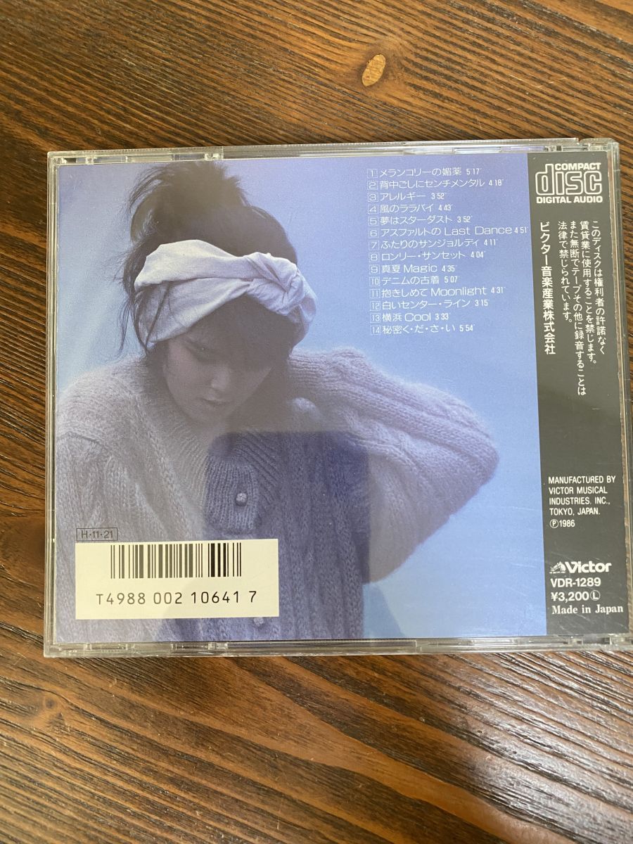 FORYOUベストコレクション 宮里久美 ビクターエンタテインメント CD