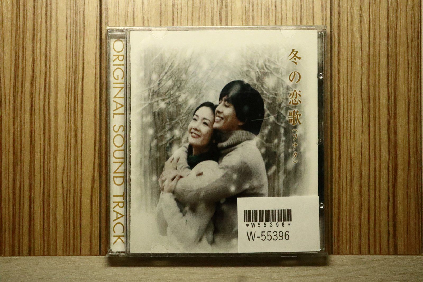 国内盤CD☆サントラ/Soundtrack□ 冬の恋歌(ソナタ) 【JKCA1004