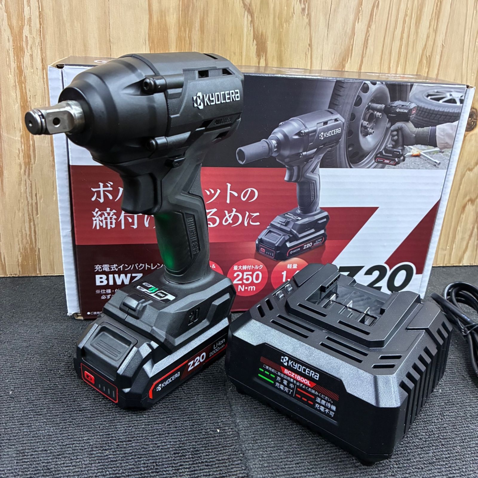 京セラ kyocera 18 V充電式インパクトレンチ BIWZ-20 12.7㎜ 1|2 ♥