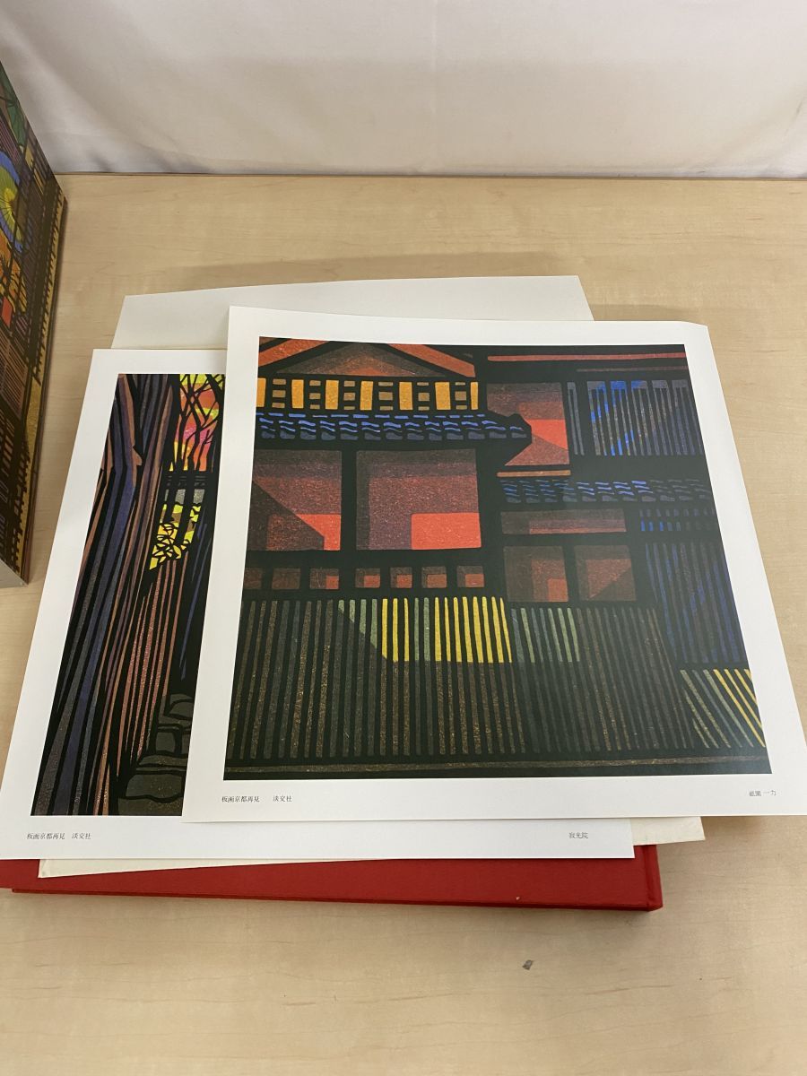 板画 京都再見 クリフトン・カーフ 京都再見 板画京都再見