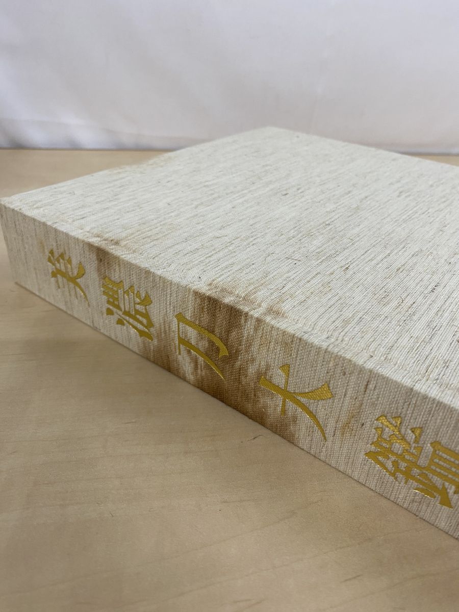 美濃刀大鑑 得能一男 大塚巧藝社 - メルカリ