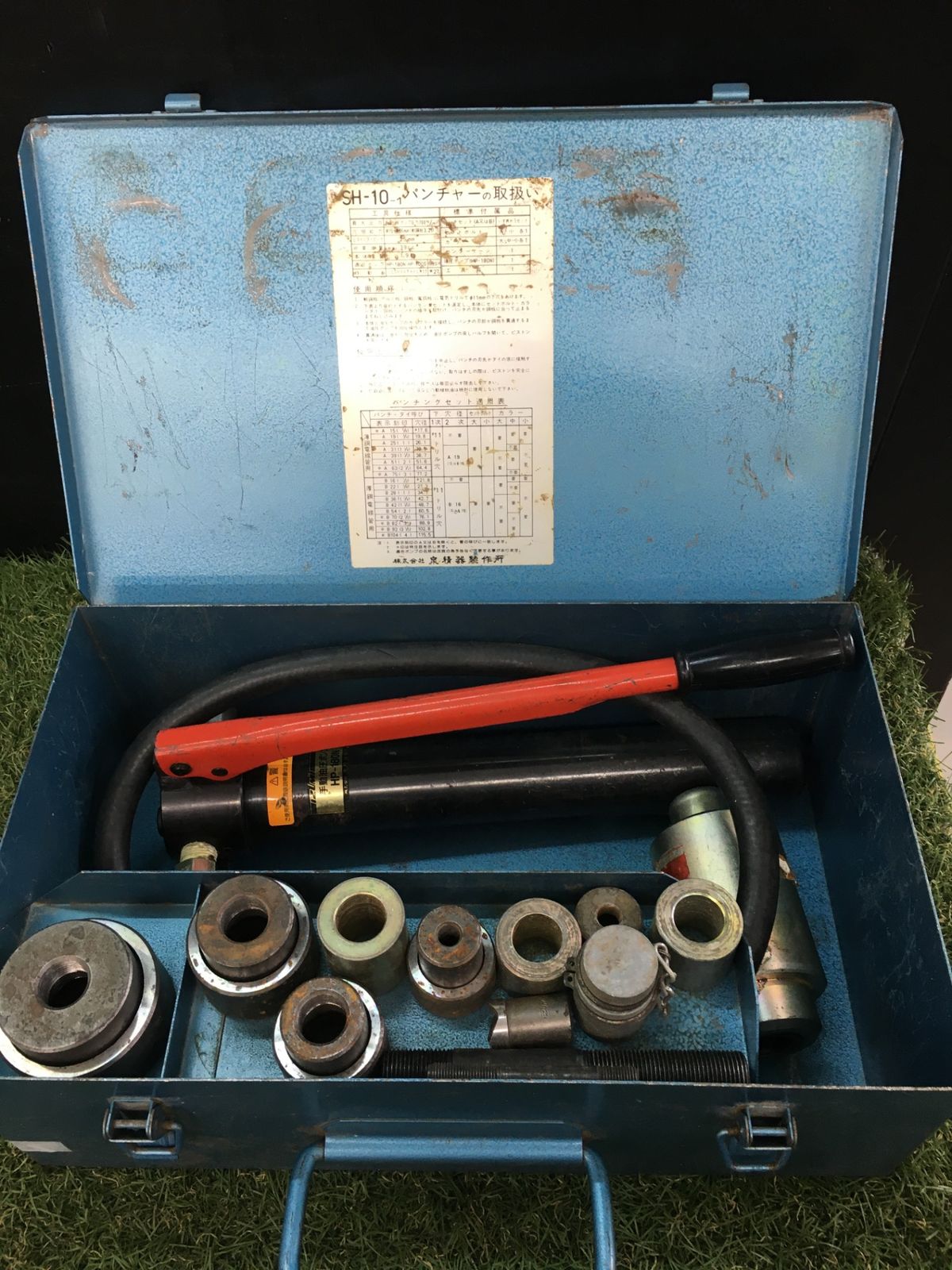 品 0906 手動油圧式パンチャー