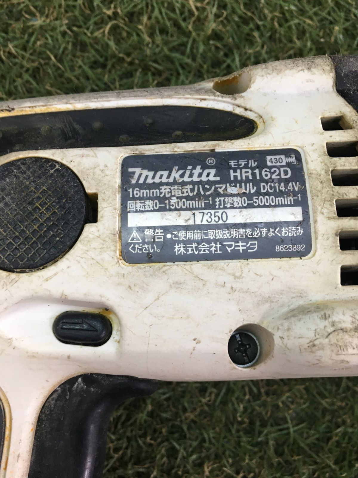  品 0906 14.4 V 16 mm充電式ハンマドリル 電動ハンマードリル ドリル ドライバー レンチ